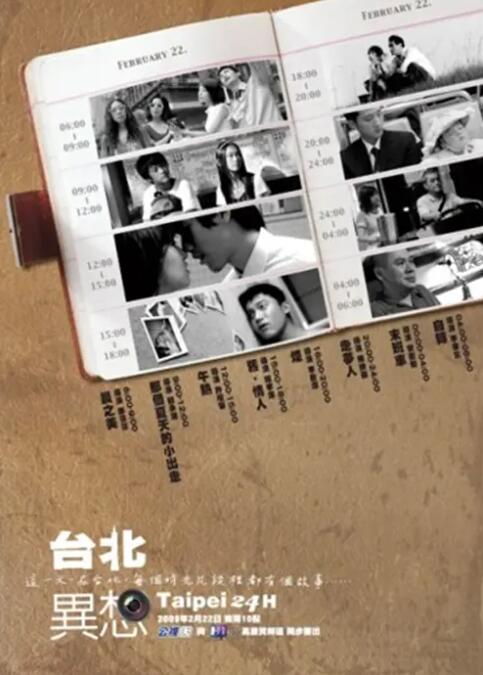 久久亚洲热