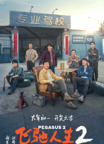 老湿机一区午夜精品免费福利
